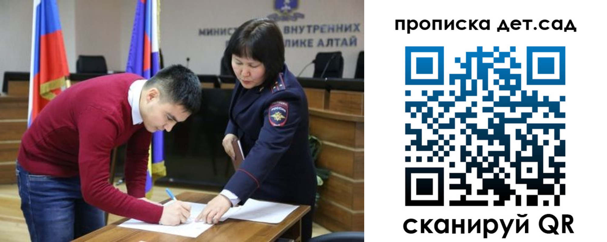 временная регистрация в Добрянке